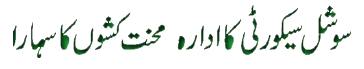 KP ESSI Logo